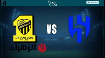 موعد مباراة الاتحاد والهلال والقنوات الناقلة في الدوري السعودي مع التشكيلة والتعليق